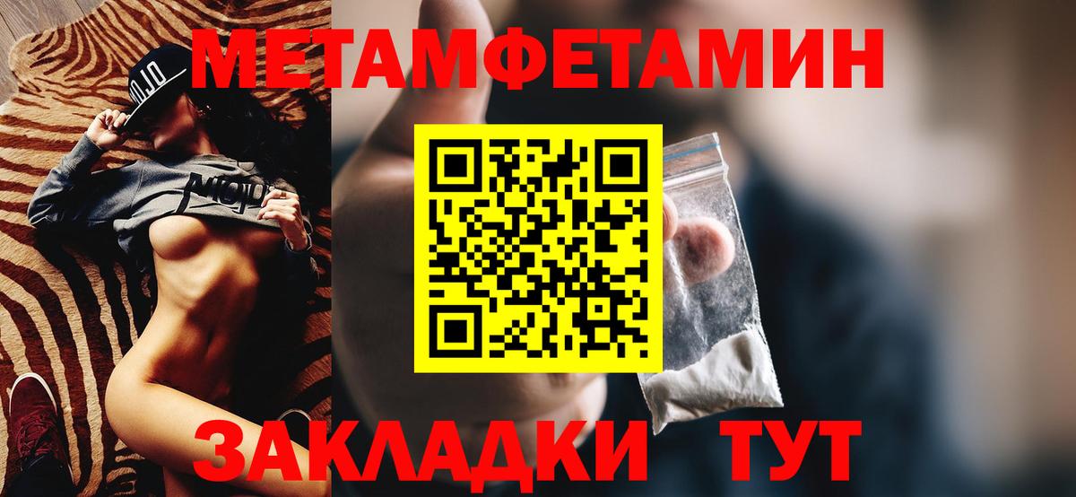 Амфетамин Premium Новочеркасск