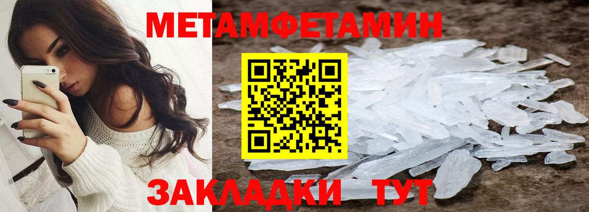 Amphetamine  Вход с VPN  Новочеркасск  Амфетамин Розовый 