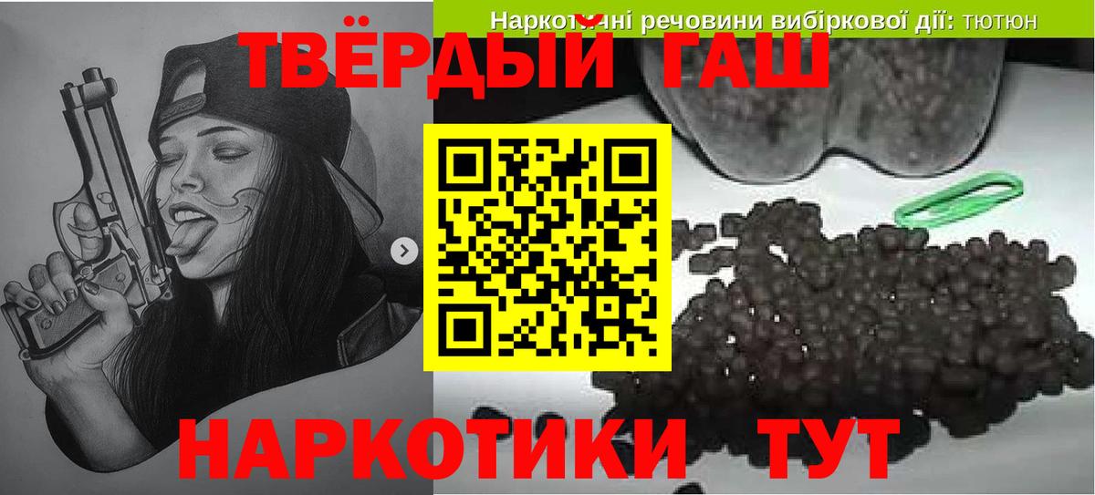 Новочеркасск  Гашиш  Вход с VPN  ГАШ Cannabis  Гашиш VHQ 