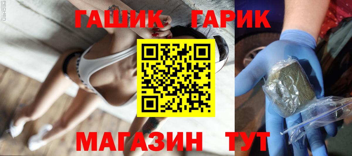 ГАШ AMNESIA HAZE Новочеркасск