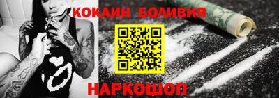 2c-b Будённовск