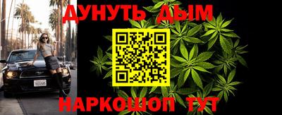 гашиш Бузулук