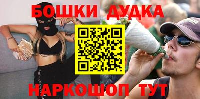 гашиш Бузулук