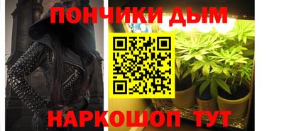 гашиш Бузулук