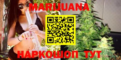 гашиш Бузулук