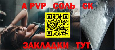 2c-b Будённовск
