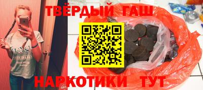 гашиш Бузулук