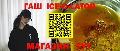 2c-b Будённовск