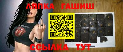 гашиш Бузулук