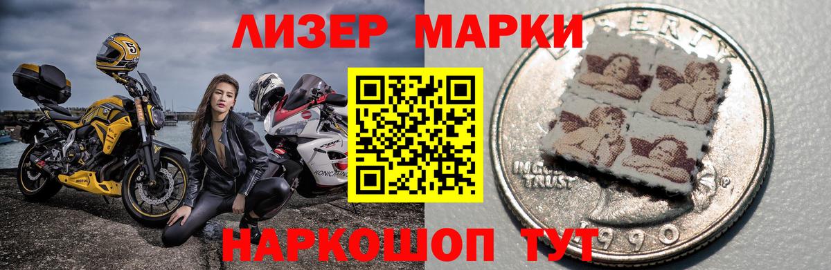 LSD-25 экстази кислота  kraken ТОР  Новочеркасск  Вход с VPN  Лсд 25 экстази ecstasy 