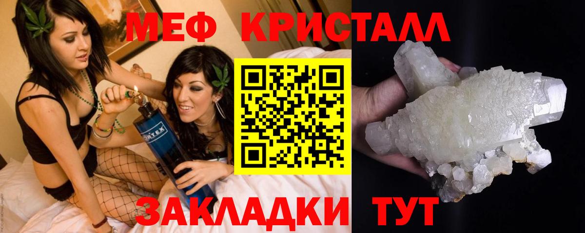 МЕФ 4 MMC  МЯУ-МЯУ мяу мяу  Вход с VPN  МЕФ  Новочеркасск 