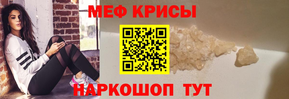 Кетамин  Канабис  Новочеркасск  Меф   МЕТ  Меф  Вход с VPN  COCAIN  ГАШ 