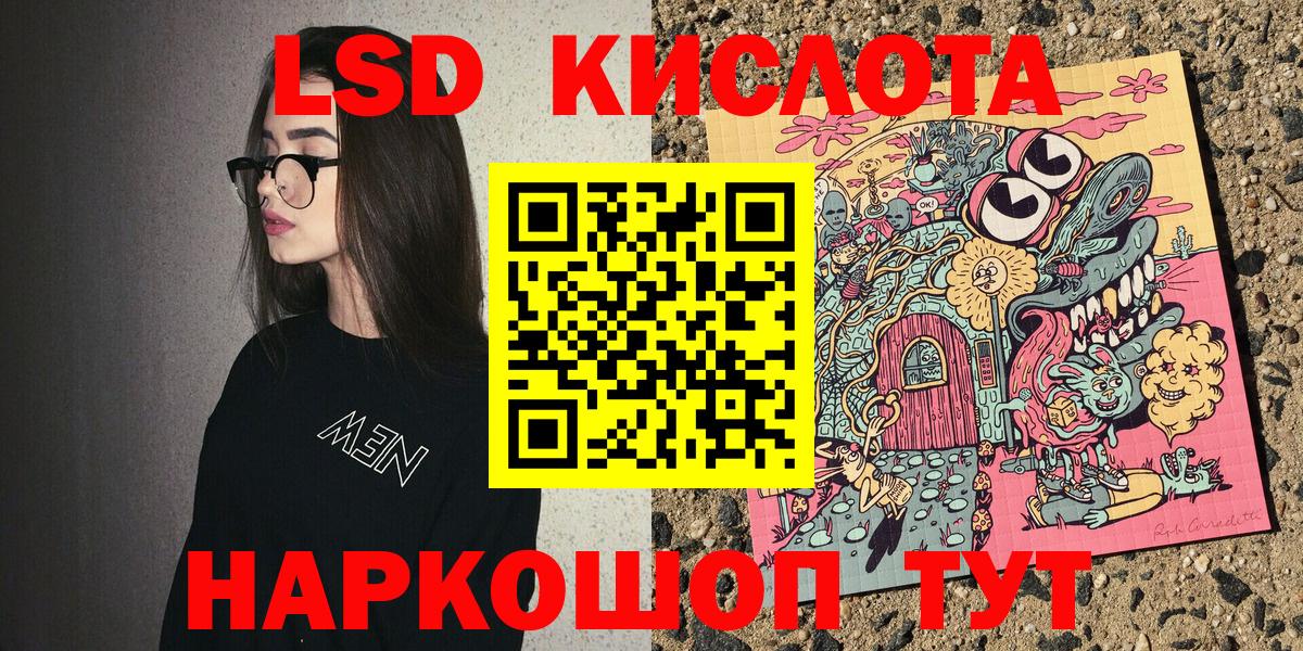 Новочеркасск  Марки 25I-NBOMe 1500мкг  Наркотические марки  цены   Вход с VPN 
