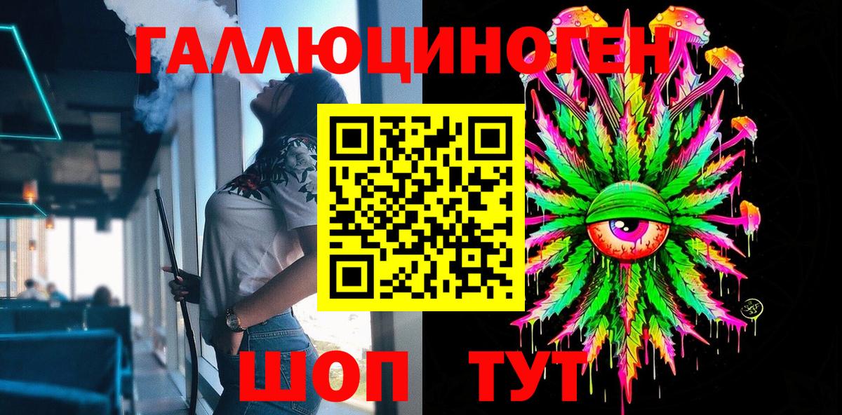 Галлюциногенные грибы Cubensis Новочеркасск
