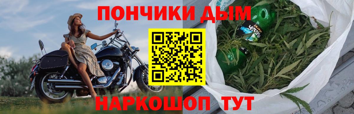 Каннабис THC 21%  Бошки Шишки MAZAR  Новочеркасск  Вход с VPN  Канабис AK-47 